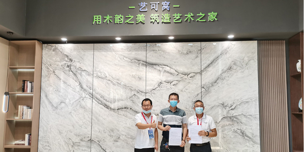 广东普宁全屋定制加盟艺可窝家装背景墙