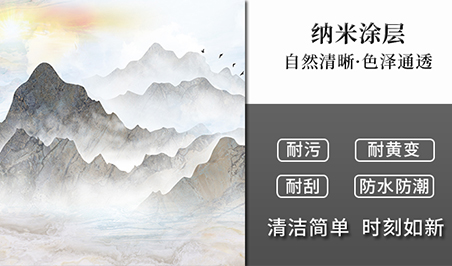 纳米图层